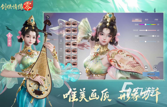 2025仙侠手游推荐哪些2025流行的仙侠手游排名