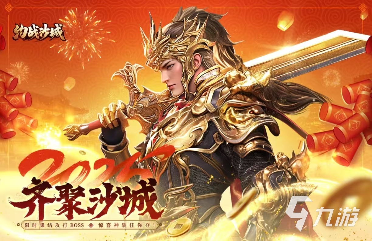 經(jīng)典耐玩的復(fù)古傳奇手游有什么 必玩的傳奇手游排行榜2025