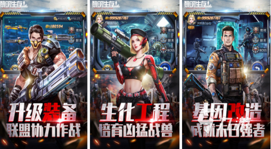 男生玩什么游戏高人气的男生手游下载大全2025
