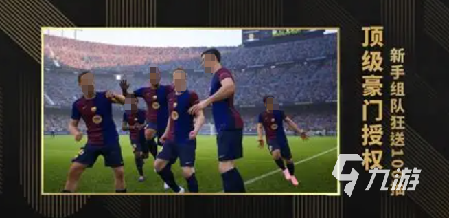 fifa足球游戏哪些值得下载2025 火爆的fifa足球游戏汇总