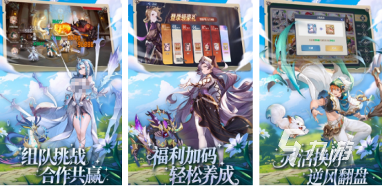 高人气的手游新开服有哪些热门的新开服手游推荐2025