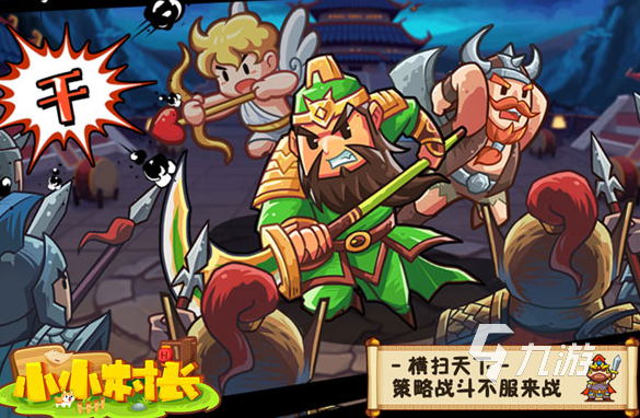 经典的即时战略单机手机游戏分享 2025耐玩的战略游戏大全