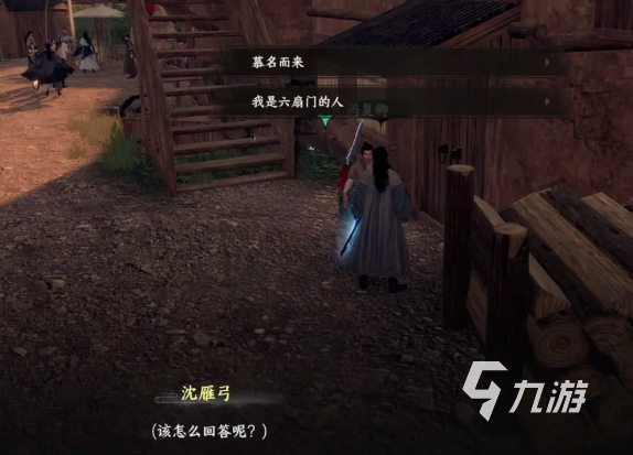下一站江湖2太初劍宗怎么晉升 下一站江湖2手游太初劍宗晉升攻略
