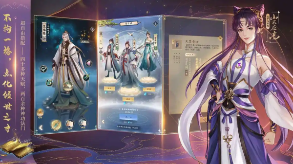 多人在线手机小游戏哪个好玩 2025最有趣的多人小游戏盘点截图