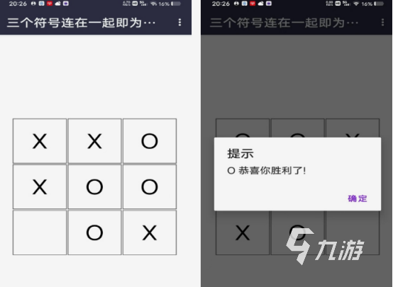 80后农村孩子玩的游戏盘点 经典的游戏下载推荐2025
