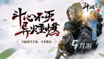 好玩的3d國漫游戲下載 2025有趣的3d國漫游戲合集