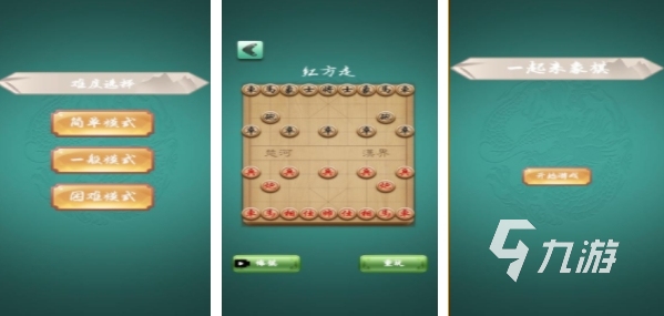 2025年象棋下載游戲排行榜 益智的象棋游戲推薦