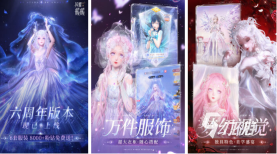 有趣的收集类游戏有哪些2025流行的收集类手游合集