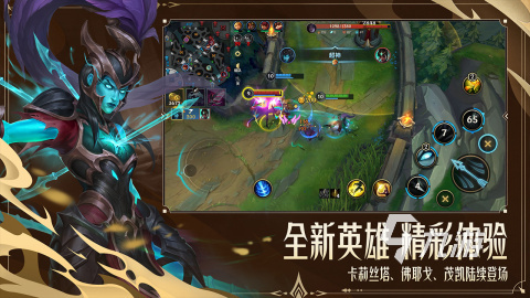 2025火爆的世界级手游盘点 必玩的世界级游戏佳作有哪些