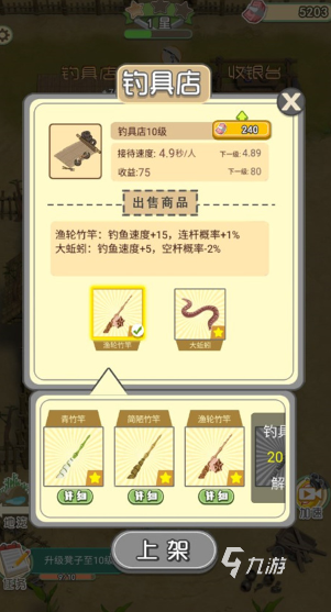好玩的小猫抓鱼游戏怎么下载 2025有趣的小猫抓鱼排行榜