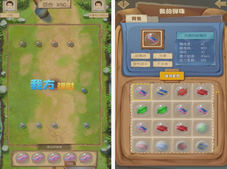 80后农村孩子玩的游戏盘点 经典的游戏下载推荐2025截图