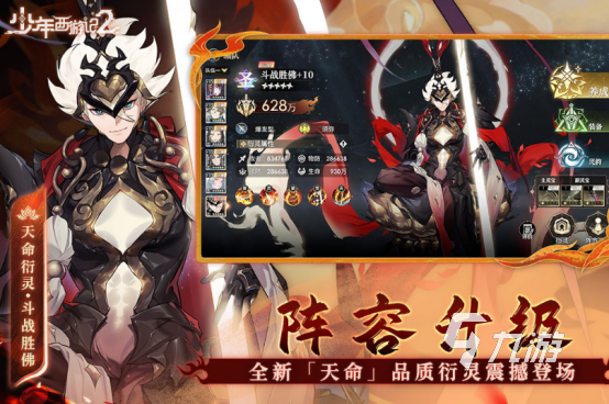 游族网络有什么出名的游戏2025流行的游族手游下载推荐