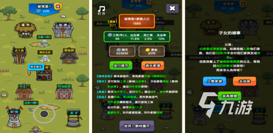 热门的家族传承游戏有哪些2025高人气的家族传承手游推荐