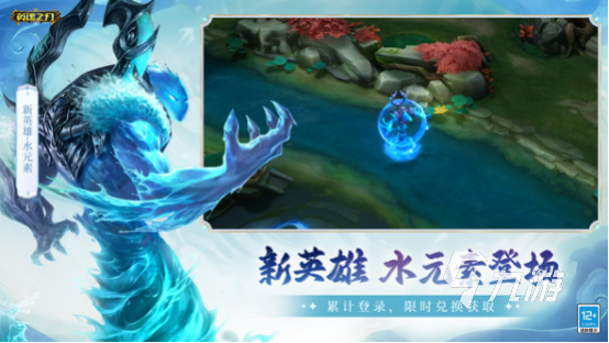 經(jīng)典的單機moba游戲有沒有高人氣的moba手游下載合集2025