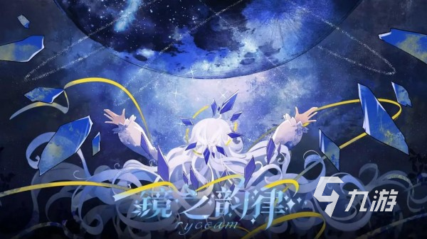 关于音乐的游戏练手速的哪个好玩 2025受欢迎的音乐节奏手游合集