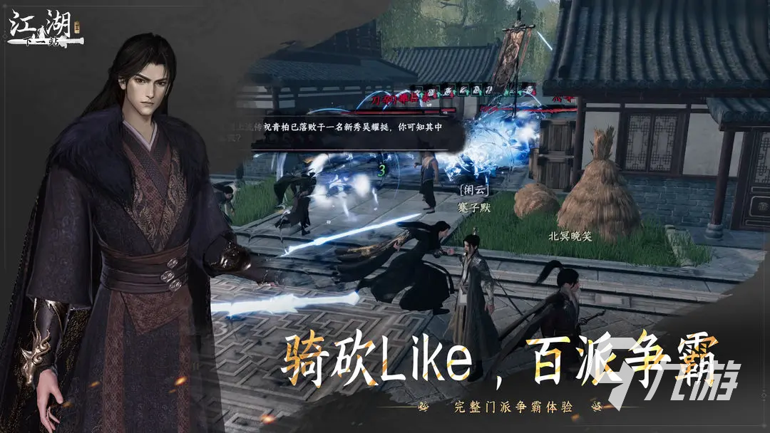 下一站江湖2京谕珠怎么获得 下一站江湖2手游2京谕珠获取攻略