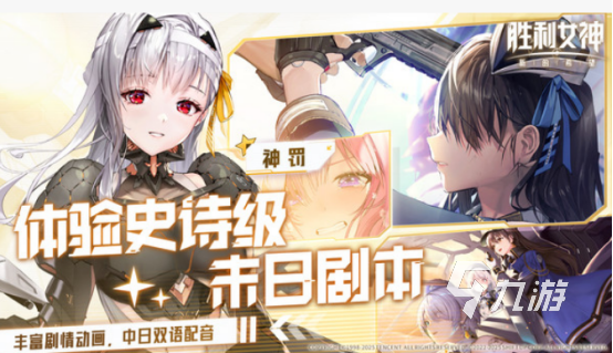 和小姑娘一起玩的游戏有哪些 2025耐玩的女生手游分享