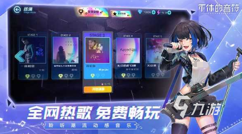 好玩的音游推荐手机版盘点 2025必玩的音乐游戏推荐