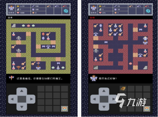 rpg单机游戏排行榜前十名手游(rpg单机游戏排行榜前十名手游推荐)