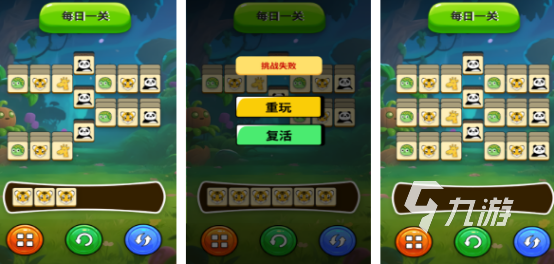 小游戲免費(fèi)的小游戲有哪些 2025熱門的免費(fèi)小游戲下載盤點(diǎn)