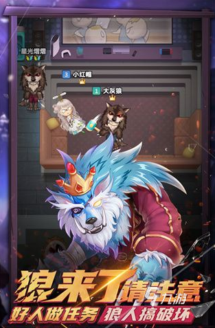 受欢迎的狼人游戏有哪些 2025流行的狼人游戏分享