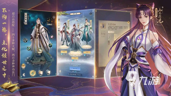 多人在线手机小游戏哪个好玩 2025最有趣的多人小游戏盘点