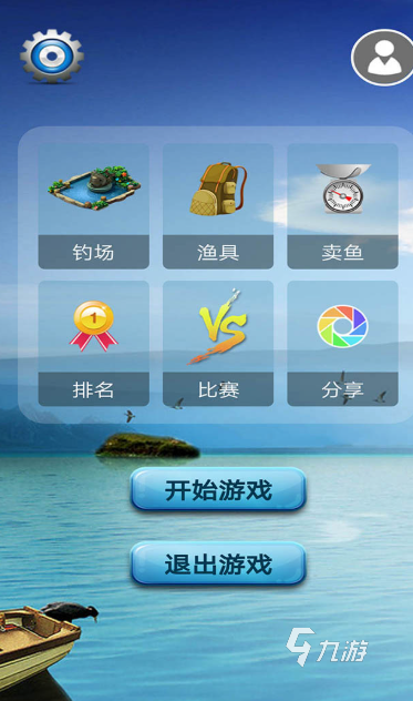 钓鱼游戏手机钓鱼游戏免费的介绍2025 手机钓鱼游戏哪些值得玩