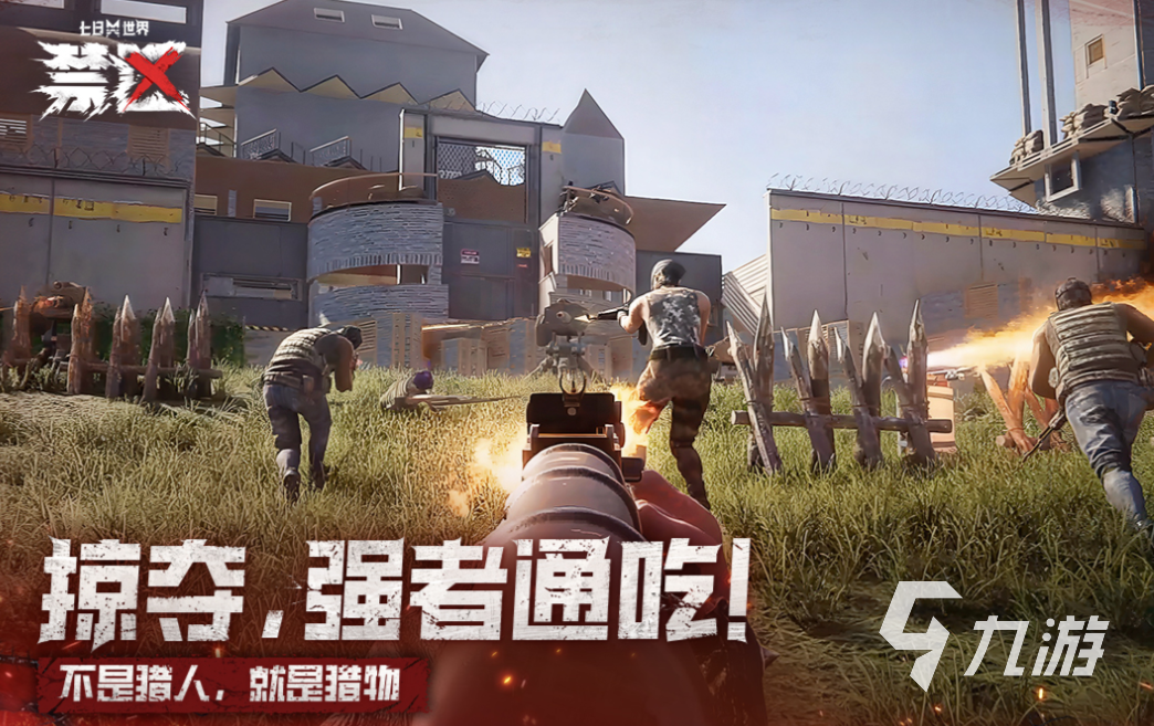 可以联机打怪的手游下载推荐 流行的联机游戏有哪些2025