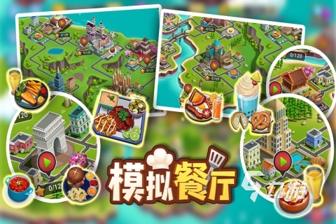 游戏模拟游戏合集前五 2025高人气的模拟游戏有哪些