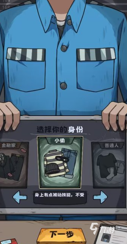 有意思的抽奖游戏下载介绍2025 值得玩的抽奖游戏汇总