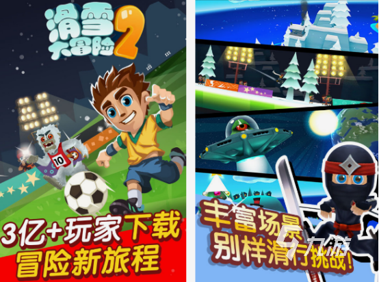 冰雪奇缘游戏有哪些 2025高人气冰雪奇缘手游盘点