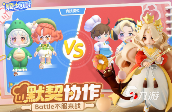 和小朋友互动的小游戏有哪些2025有趣的小朋友互动手游大全