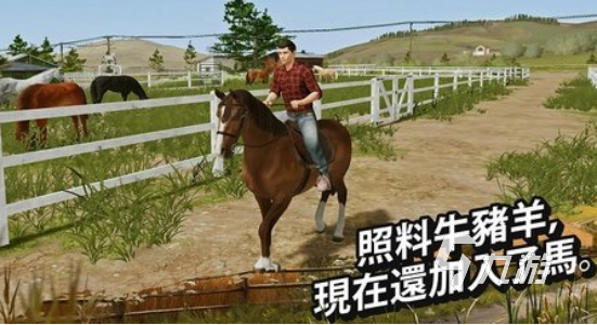 受欢迎的种田游戏哪里下载2025热门的种田手游盘点