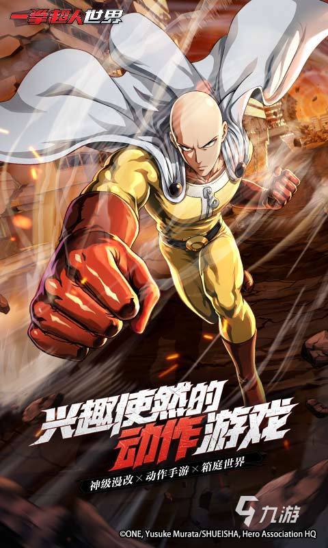 耐玩的北斗神拳游戲盤點(diǎn) 2025高人氣北斗神拳游戲在哪里