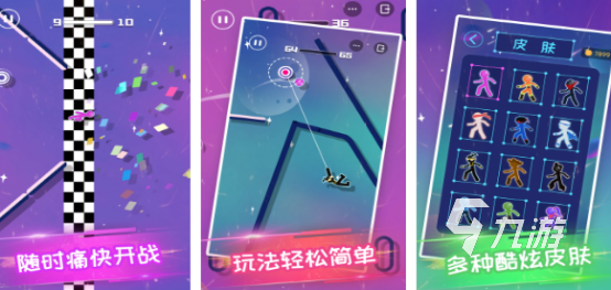 poki小游戏大全有哪些2025有趣的poki小游戏推荐