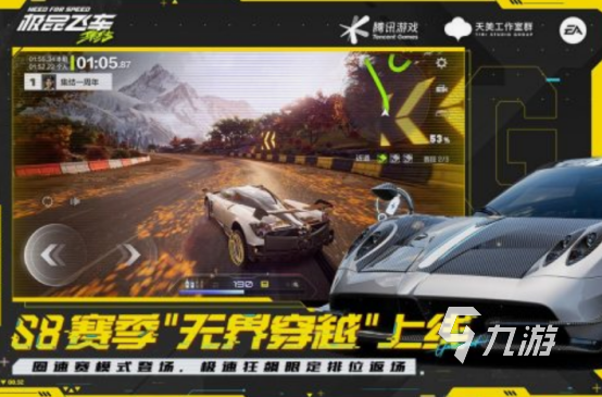 飞车游戏有哪些好玩的 2025免费的飞车手游下载大全