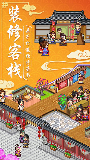 耐玩的开个小店游戏合集 2025高人气的开店游戏排行截图