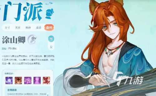 灵兽大冒险哪个职业好玩 灵兽大冒险职业介绍