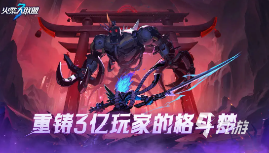 受欢迎的副本格斗网游叫什么2025火爆的格斗手游排行榜