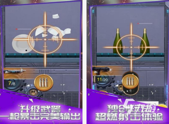 刺激又爽快的3d射击小游戏分享 2025流行的3d射击小游戏盘点
