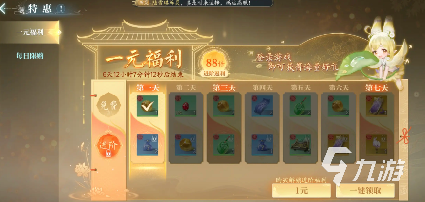 诛仙2手游零氪职业推荐 诛仙2手游0氪玩什么职业好​