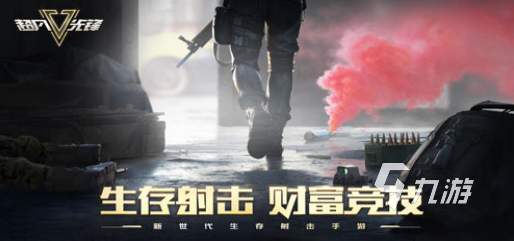 经典的打枪游戏大全 2025好玩的射击游戏下载分享