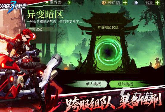 格斗闯关网游排行榜2025有趣的格斗网游下载推荐