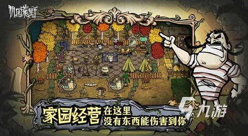 经典的荒岛求生游戏大全 2025耐玩的荒岛求生游戏盘点