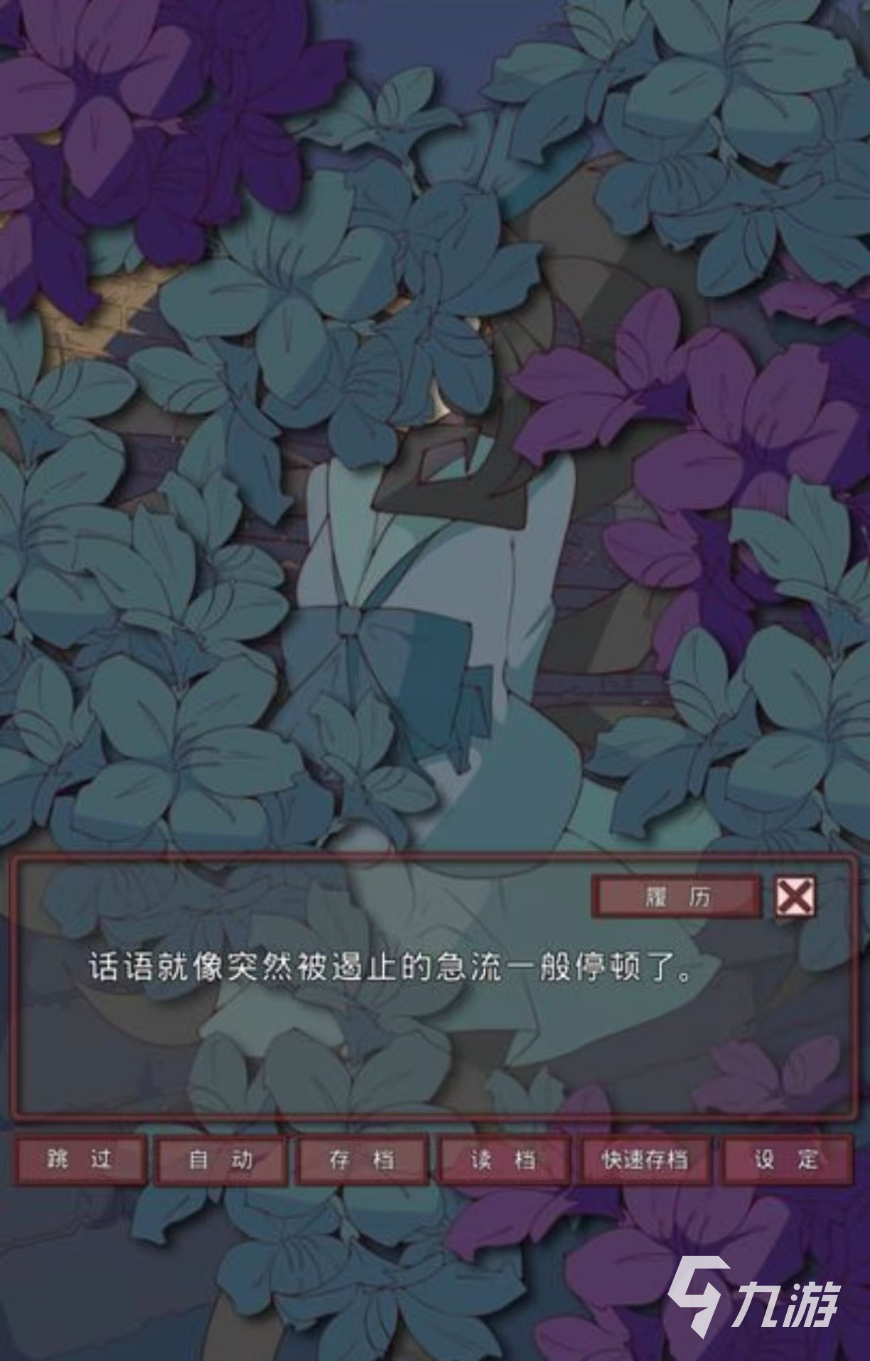 安卓galgame汉化游戏有哪些 必玩的galgame手游大全2025