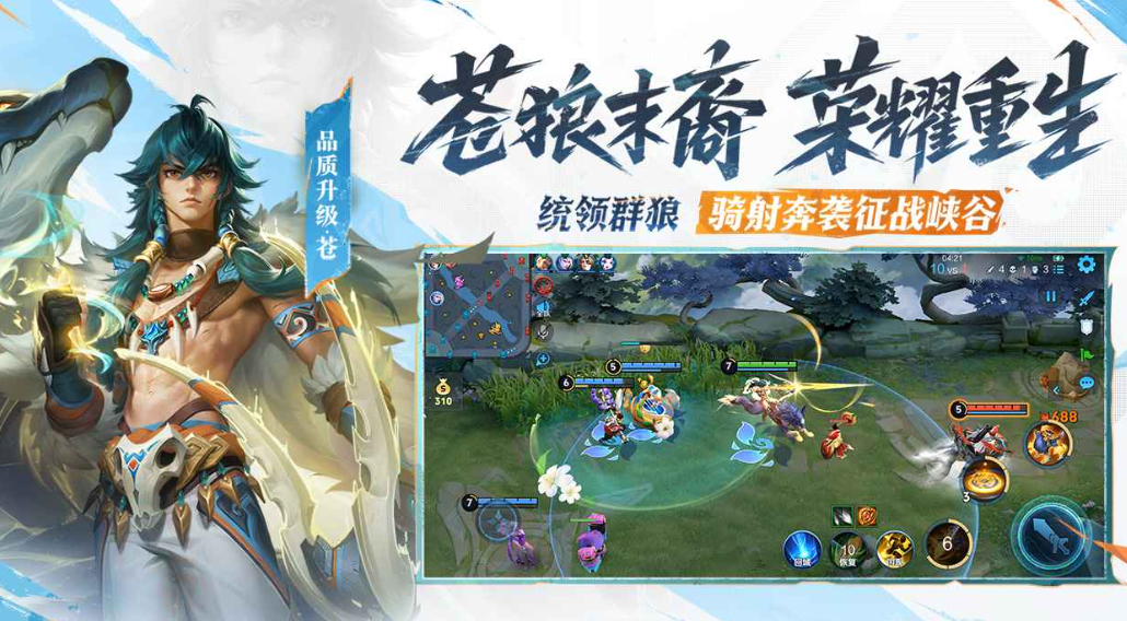 经典的打野游戏分享 2025有趣的打野游戏排行截图