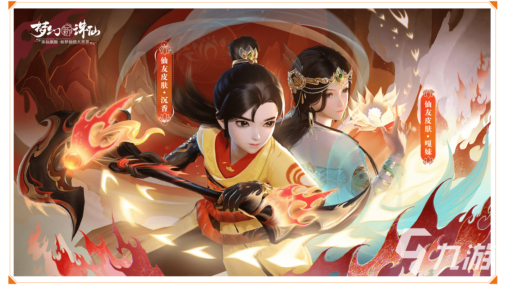 2025好玩的完美游戏大全 热门的完美游戏盘点