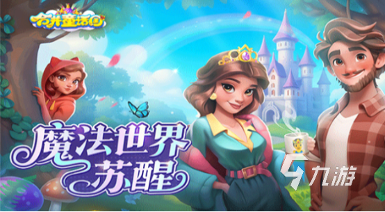 和小姑娘一起玩的游戏有哪些 2025耐玩的女生手游分享