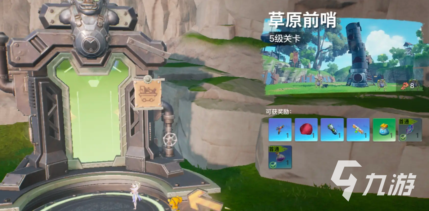 创造吧我们的星球枪械系统讲解 创造吧我们的星球武器系统介绍