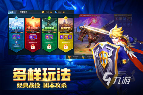热门的机甲回合制游戏在哪里 必玩的机甲回合制游戏下载2025